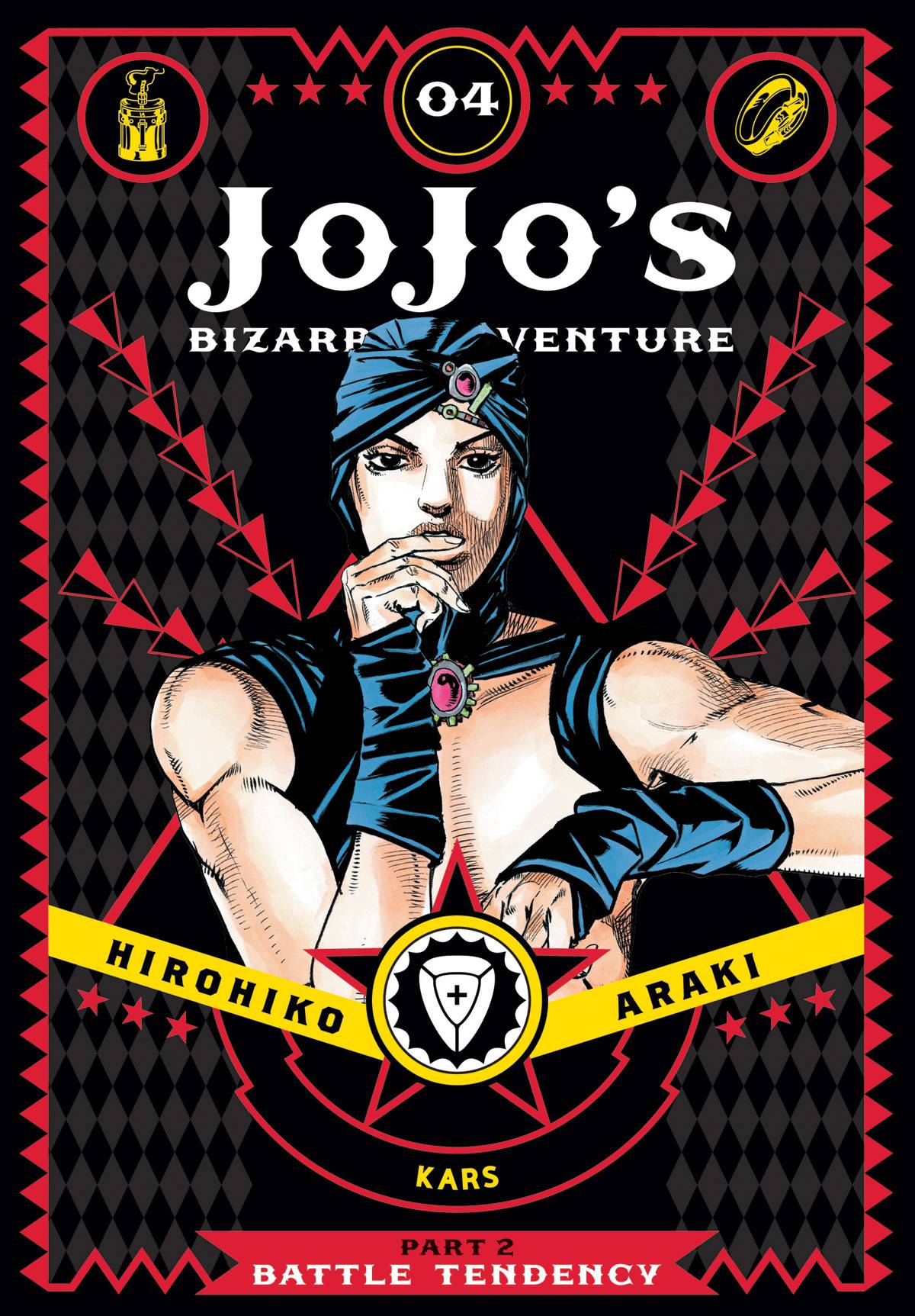 Jojo's Bizarre Adventure: Part 2 BATTLE TENDENCY HC Vol. 04
