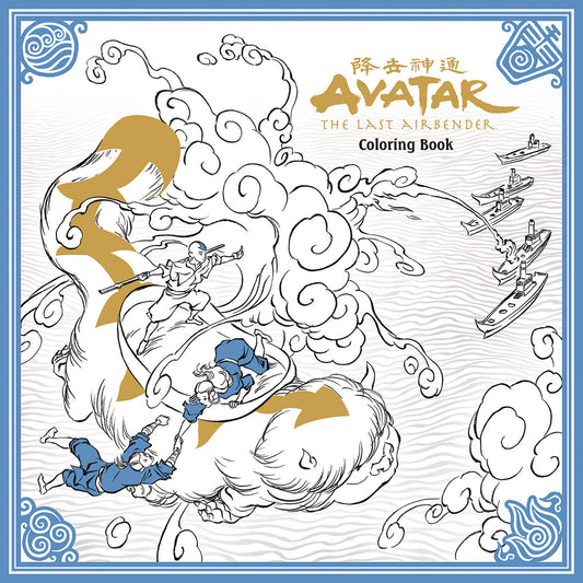 Avatar Last Airbender Adult Coloring Book Tp