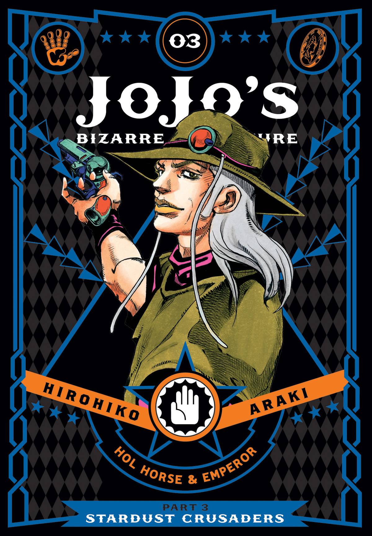 Jojo's Bizarre Adventure: Part 3 STARDUST CRUSADERS HC Vol. 03 (C: 1-0-1)