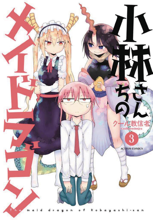 Miss Kobayashi's Dragon Maid Vol. 03