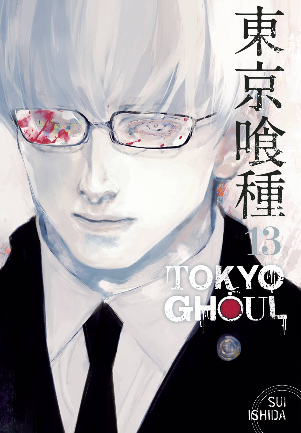 Tokyo Ghoul Vol. 13 (C: 1-0-1)