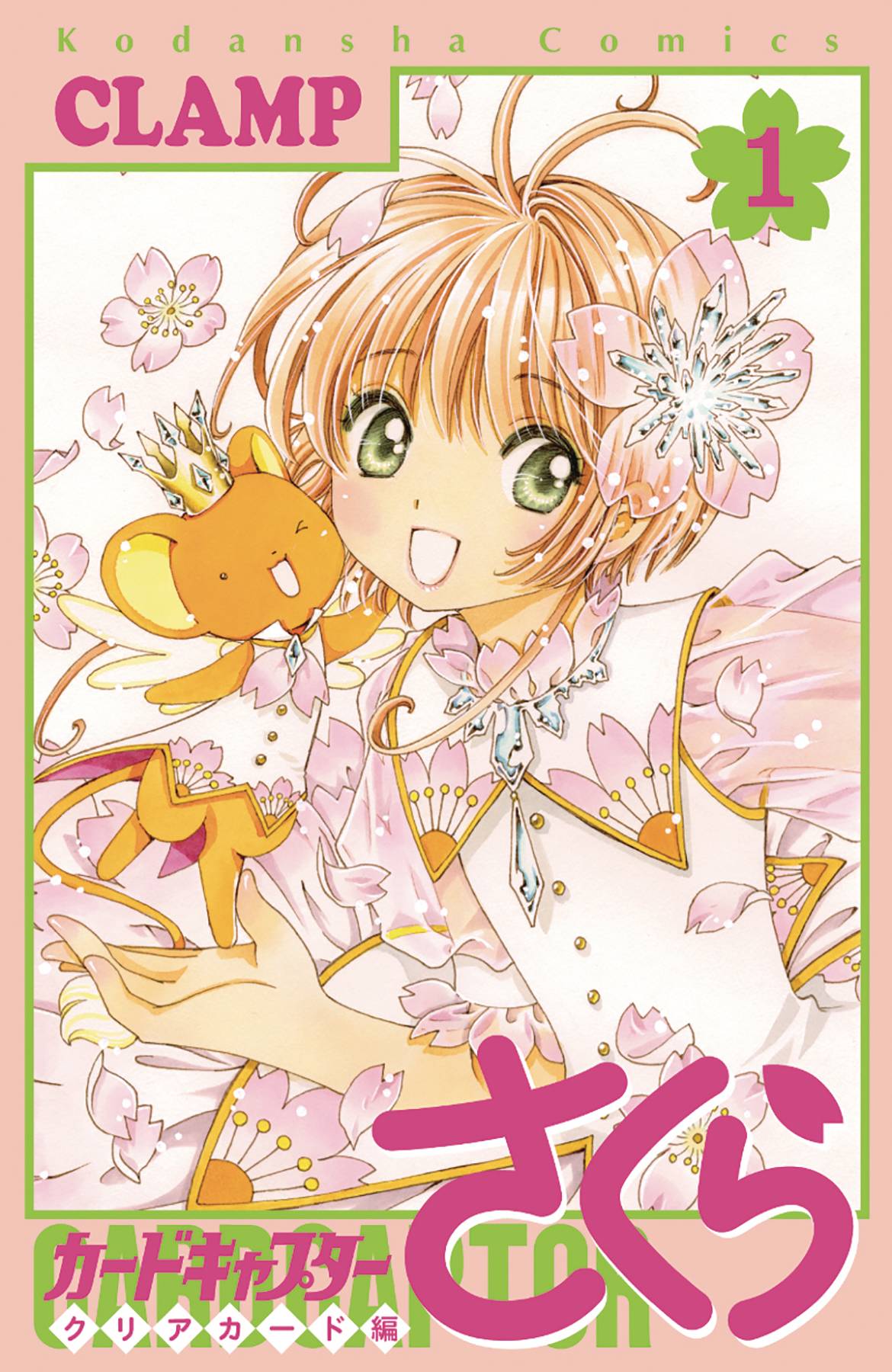 Cardcaptor Sakura Clear Card Vol. 01