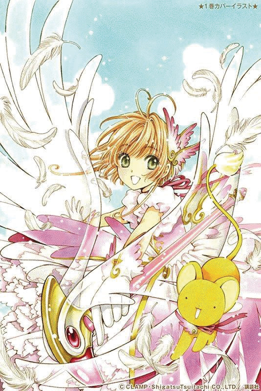 Cardcaptor Sakura Clear Card Vol. 05