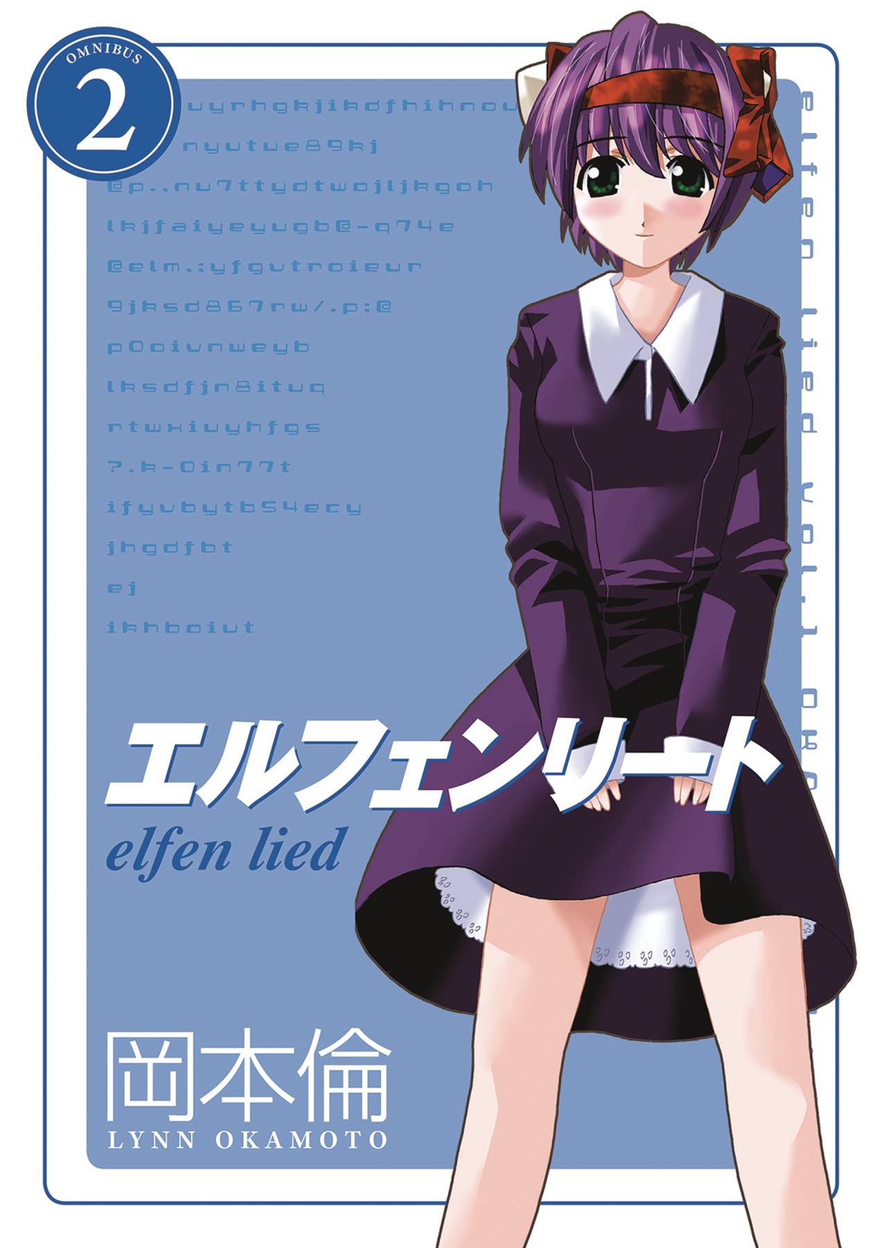 Elfen Lied OMNIBUS TP Vol. 02 (C: 1-1-2)