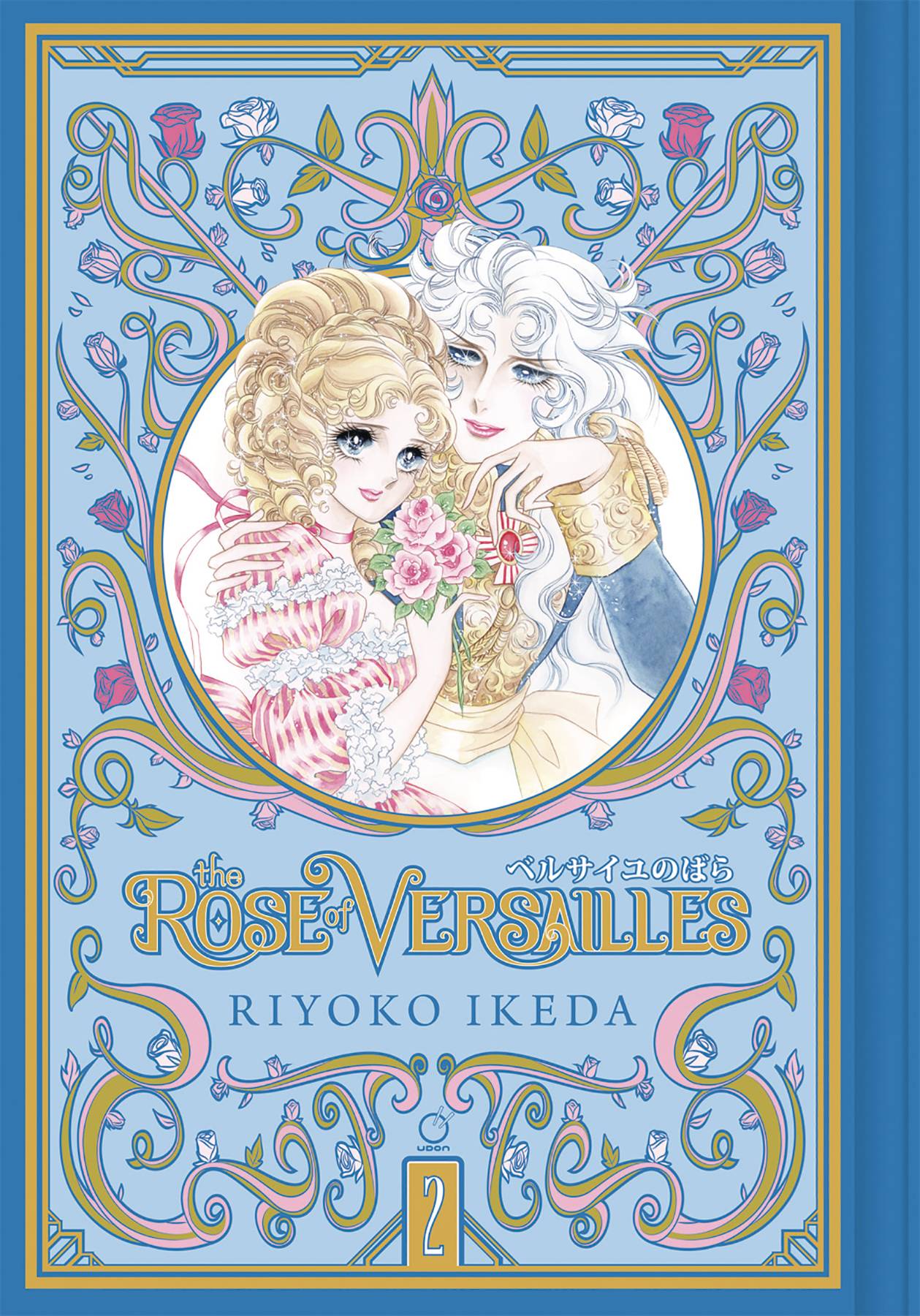 Rose Of Versailles Vol. 02