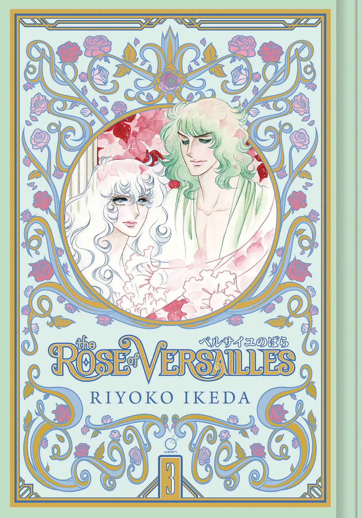 Rose Of Versailles Vol. 03