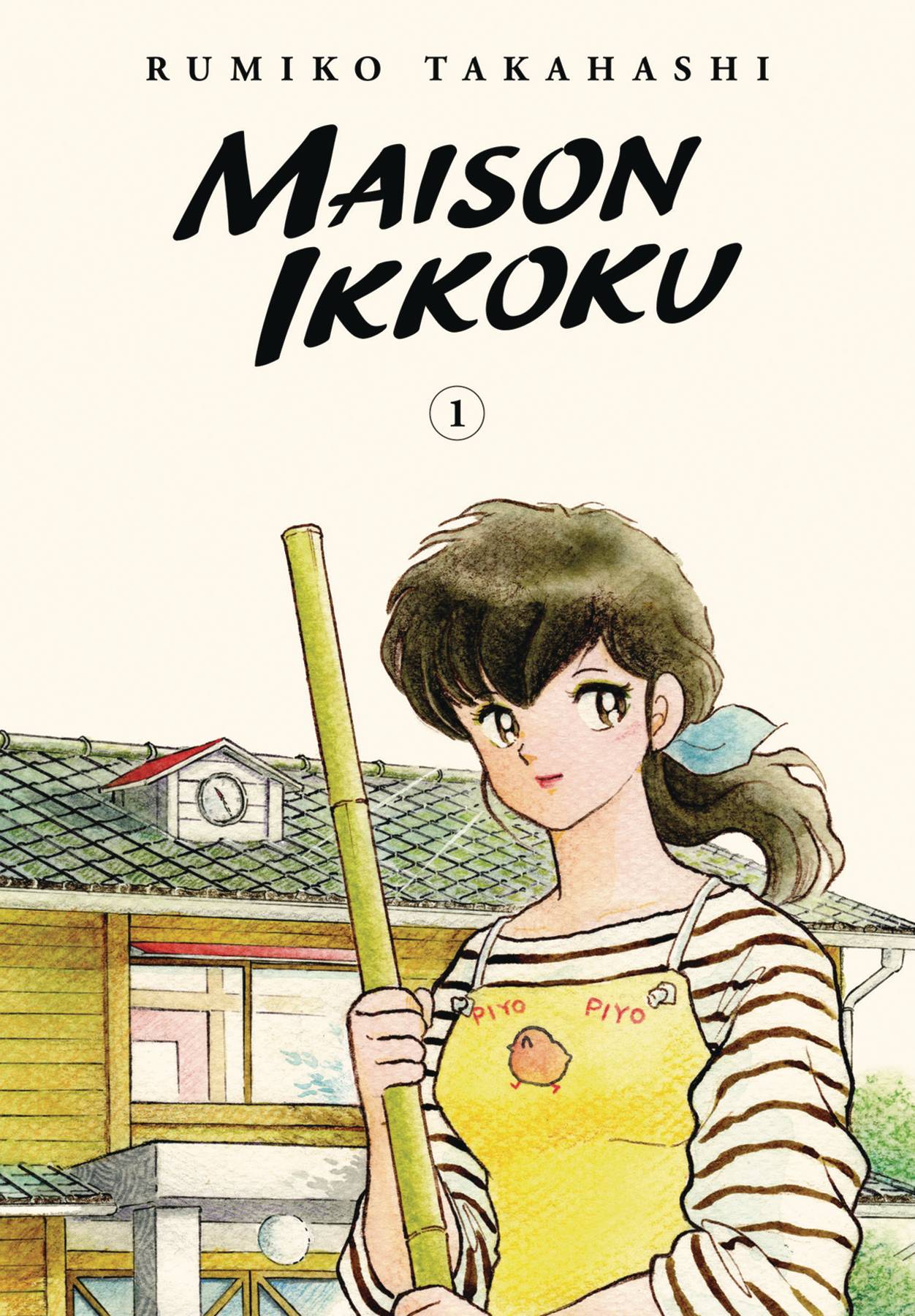 Maison Ikkoku Collector's Edition Vol. 01
