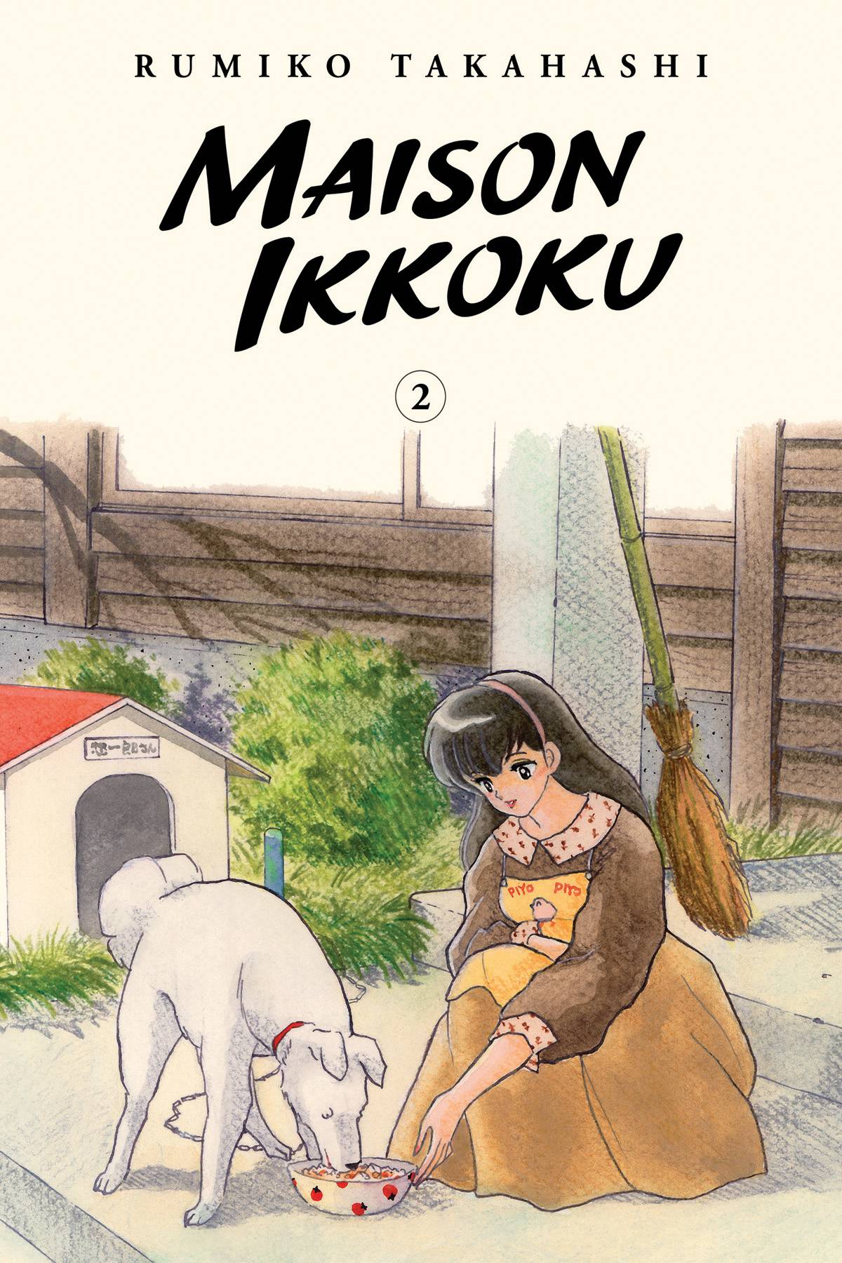 Maison Ikkoku Collector'S Edition Vol. 02