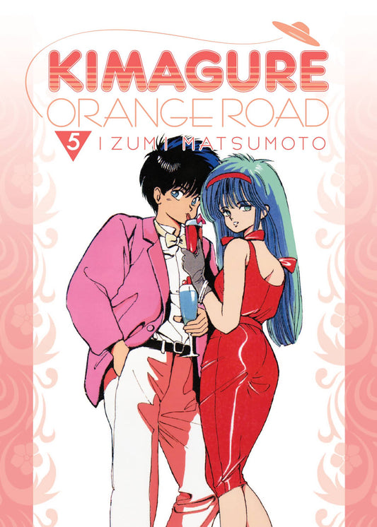 Kimagure Orange Road Omnibus Vol. 05