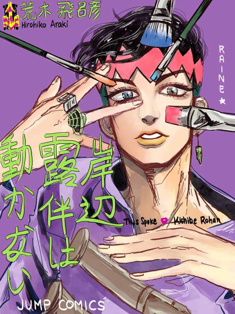 Thus Spoke Rohan Kishibe Vol. 01